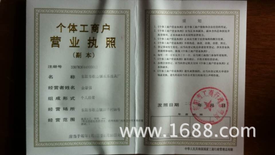 QQ圖片20150304120221