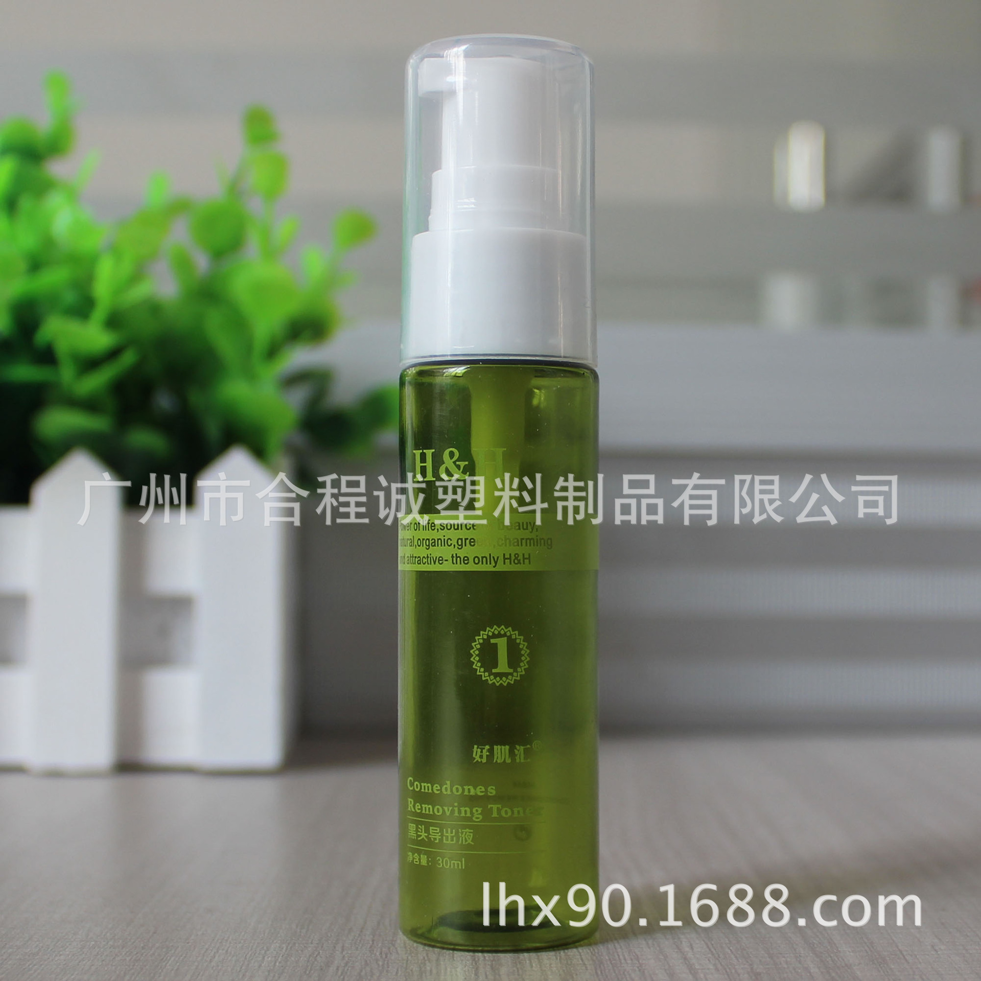 30ml 乳液瓶 黑头导出液 精华喷雾瓶子