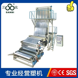吹膜机;塑料制袋机