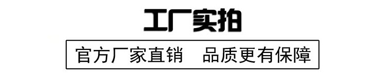 工廠實拍