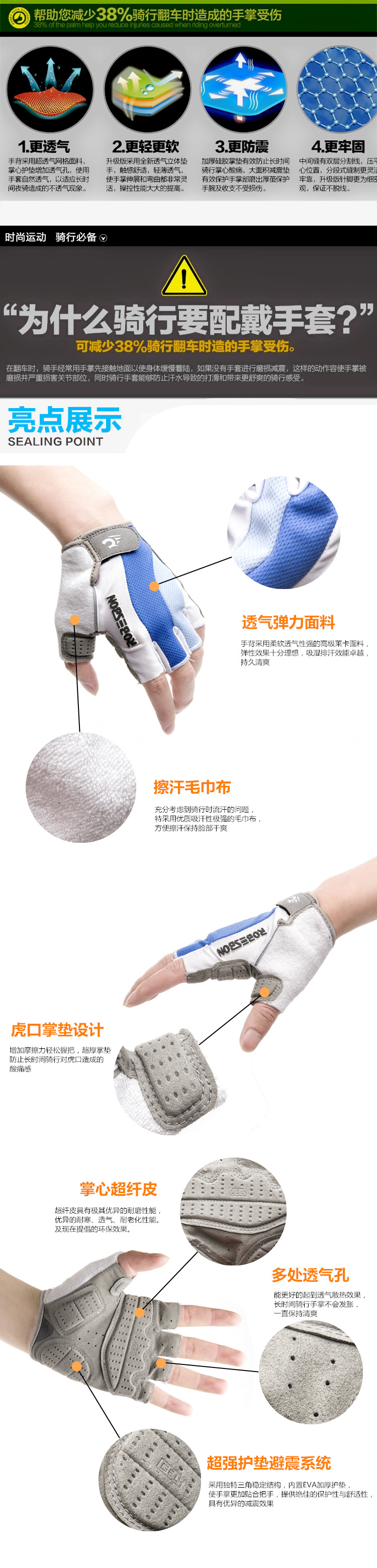 Gants de cyclisme - Ref 2254437 Image 8