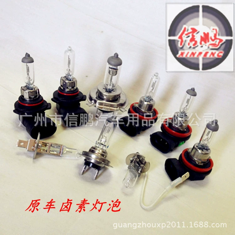 12/24V автомобильная галогенная лампа H1 H3 H4 H7 H8 H11 9005 9006 световая лампа