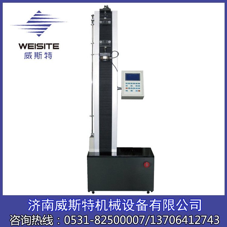 厂家直销 数显式电子拉力试验机WDS-5高配多功能电子拉压试验机