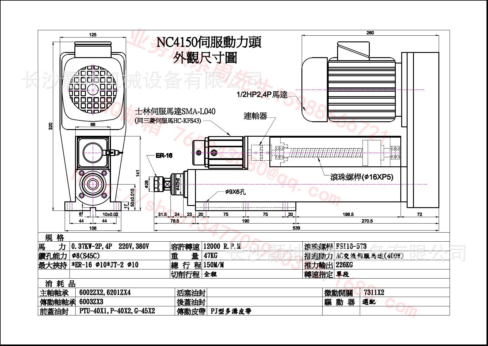 气动攻牙机 台湾贸巨气动攻牙机 攻牙机
