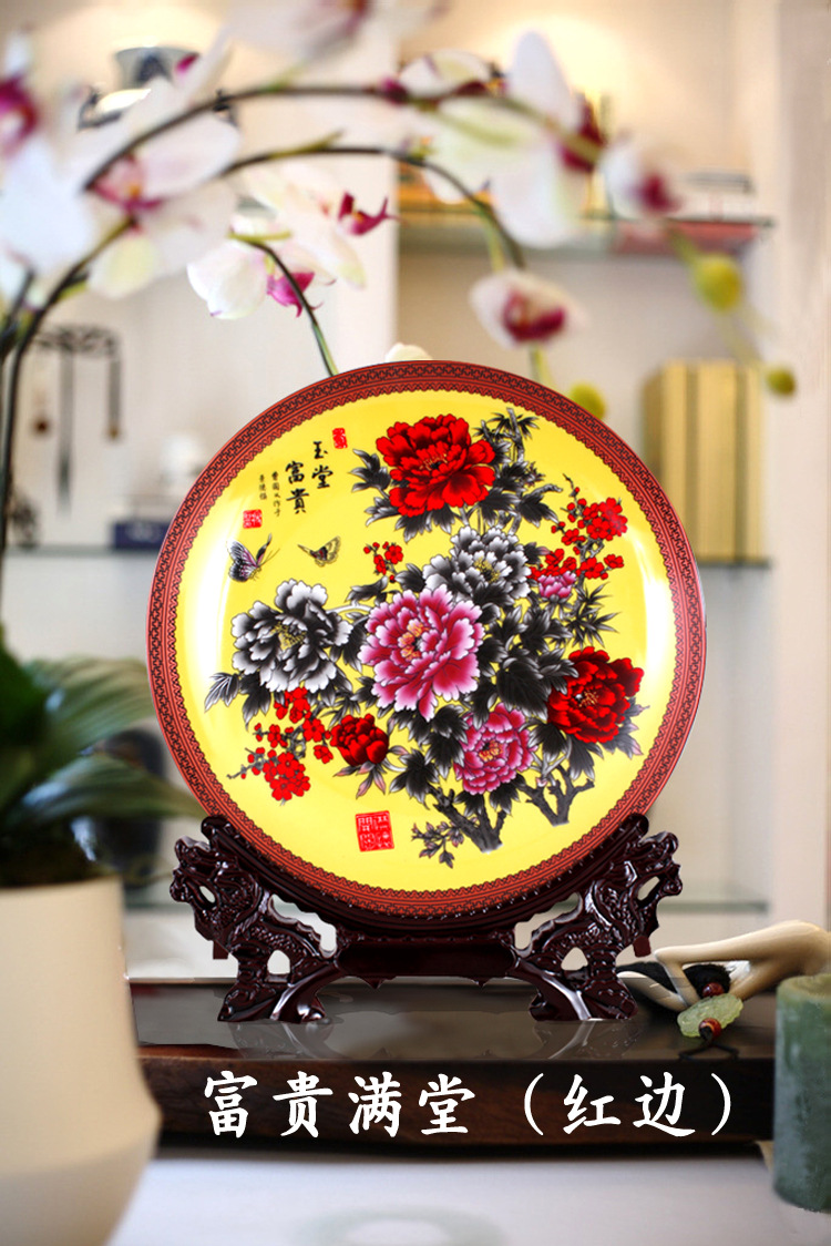 富贵满堂（红边）