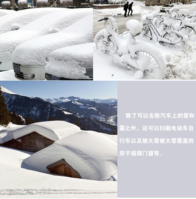 SD-X010可伸缩雪铲_13