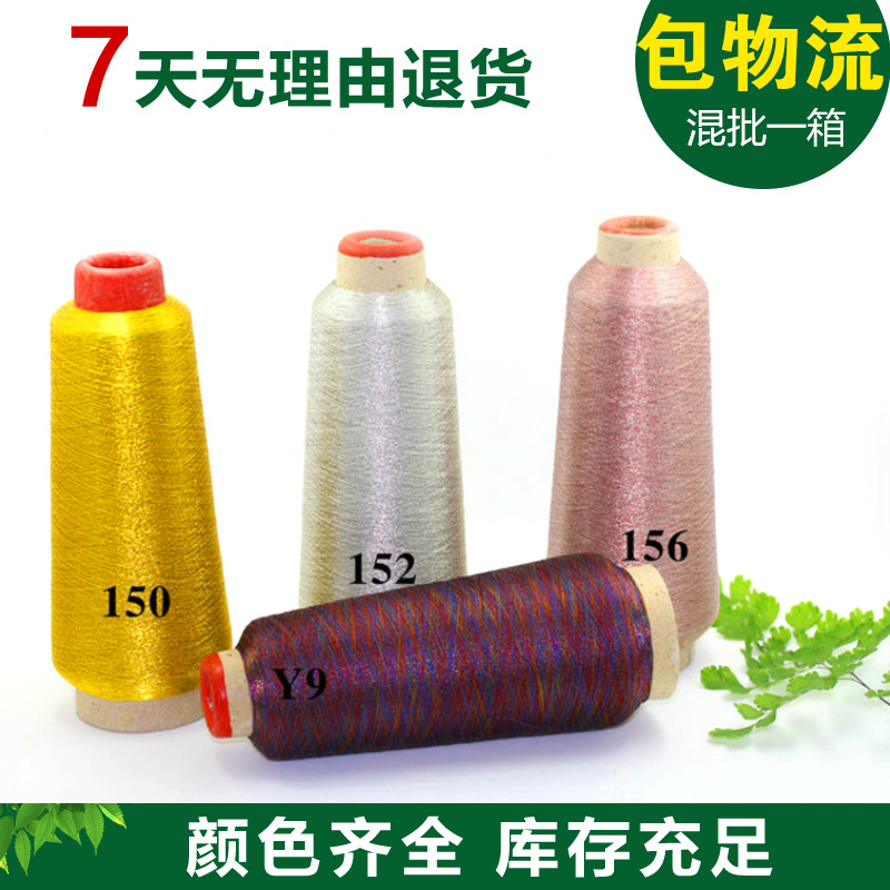 고급 색상 자수 스레드 색상 초미세 자수 물고기 스레드 색상 자수 스레드 골드 및 실버 스레드를 제공하는 전문가
