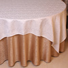 Factory wholesale hotel tablecloth high -end fabric littering tablecloth restaurant restaurant restaurant round table cloth clearance clearance agent