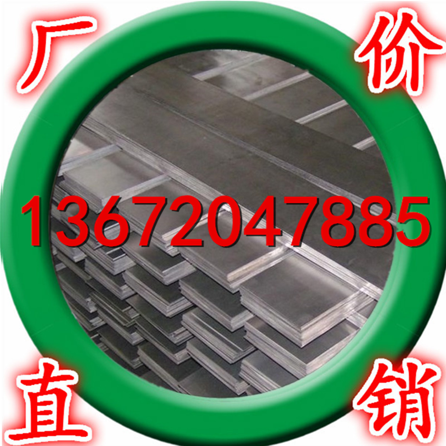 厂家低价大量供应防锈耐腐蚀3003铝排 工业铝排 3003铝排 铝扁条