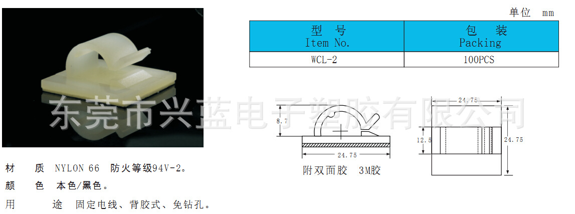 QQ截图20150425154634