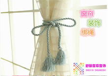 舒馨窗帘简单绑绳带 经济实惠 涤纶小扎带 简单易用 多色可选