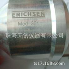 现货德国erichsen321 DIN浸入式粘度杯仪力信2/3/4/6/8号粘度杯