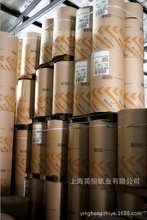 瑞典BILLERUD白牛皮纸 进口白牛皮 牛皮纸