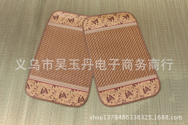 undefined