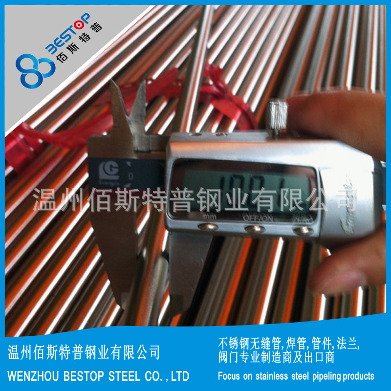 厂家生产供应304/321/316L 小口径精密不锈钢管