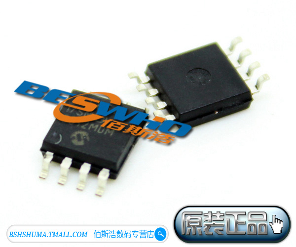 25AA256-I/SM SOP8 PIC存储器 串行EEPROM 原装正品