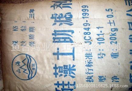 现货供应 优质 硅藻土 优质助剂  浅灰色 一袋起订