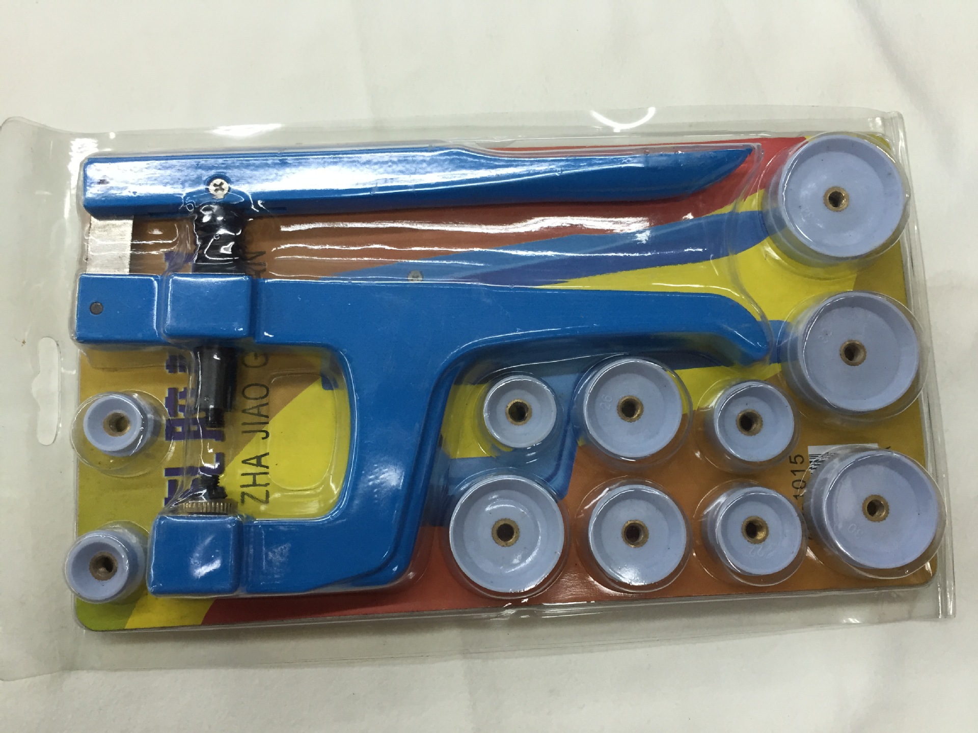 专业钟表维修工具 11件手表压盖钳 压盖 压表盖 压机 换表后盖