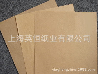 50g双面平滑进口全木浆牛皮纸