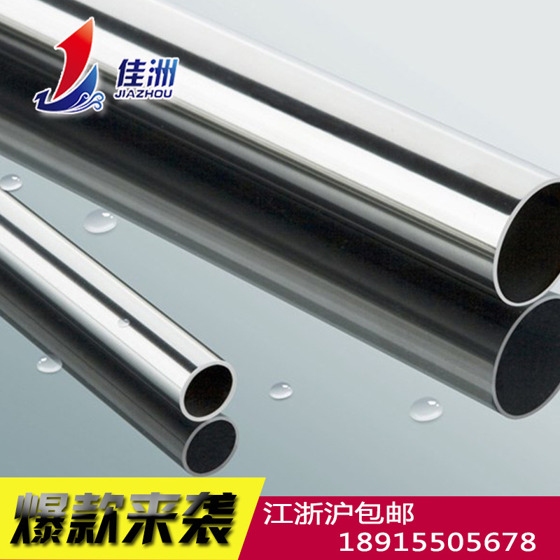 高硬度SUS440B圆钢 SUS440B模具钢 提供原厂质保书