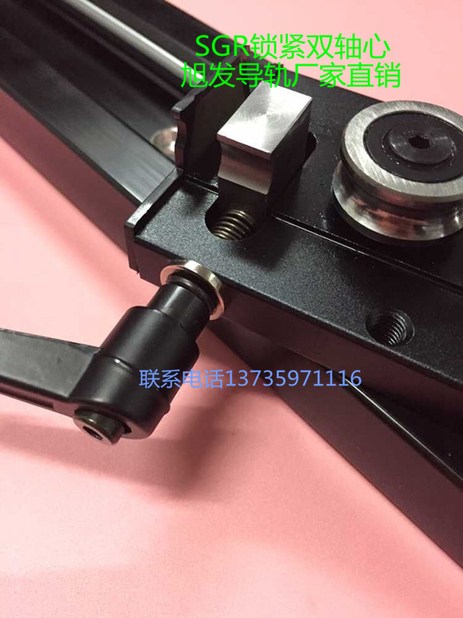 SGR内置锁紧定位双轴心导轨 直线导轨