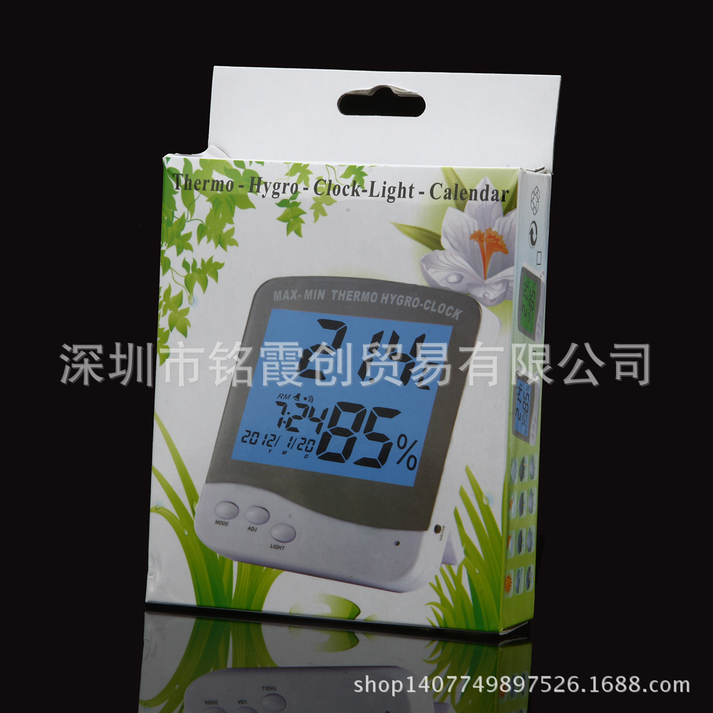  数字式温度计 室内温度表 电子温湿度计 含背光灯功能TA218L