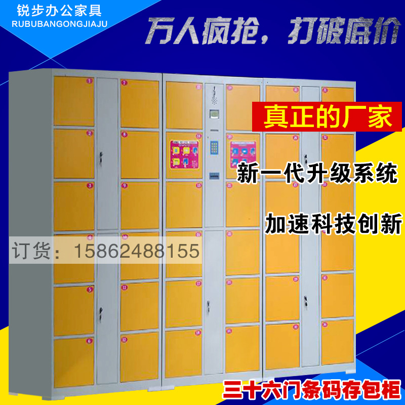 厂家生产 小区快递柜存包柜 智能快递柜  寄存柜   批发零售