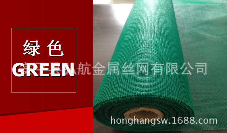 玻纤隐形绿色详情页】