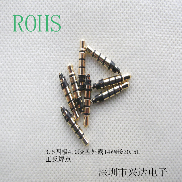 批发DC3.5四极耳机插头 3.5MM四级音频线接头 4节塑胶盘插针