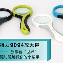 老人阅读放大镜_便携式放大镜 老人阅读放大镜