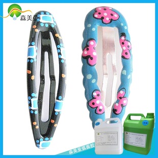 ���������z�߻�ܛ�z�l�A���zSY-330-1��͸���͸��g���Է�ˮ