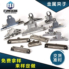 长尾夹装订夹;文具配件;衣夹裤夹