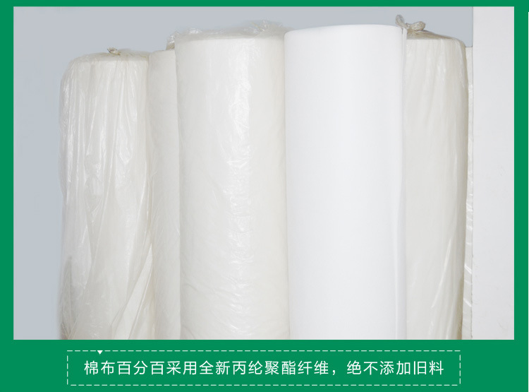 过滤袋描述改506X470副本_07