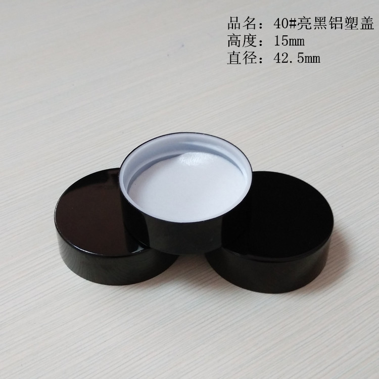 铝盖厂家订做40#塑组合盖 化妆品铝盖 电化铝盖 氧化铝瓶盖