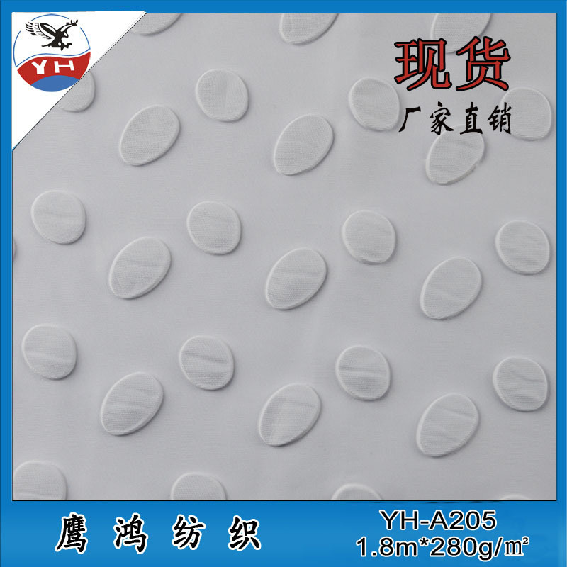 针织提花厂销雕刻面料 电子数码压花布 雕花布