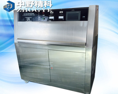 中野精科厂家直销武汉、宁波、青岛UV紫外线老化试验箱|ru