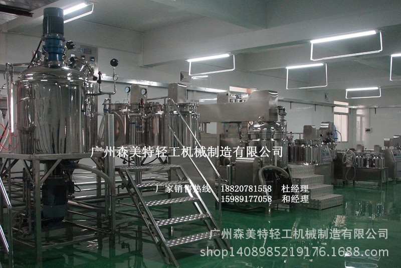 1000L真空均质乳化机组 蒸汽加热乳化罐机组 真空加热搅拌罐