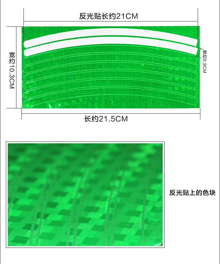 Sticker pour vélos - Ref 2285775 Image 9