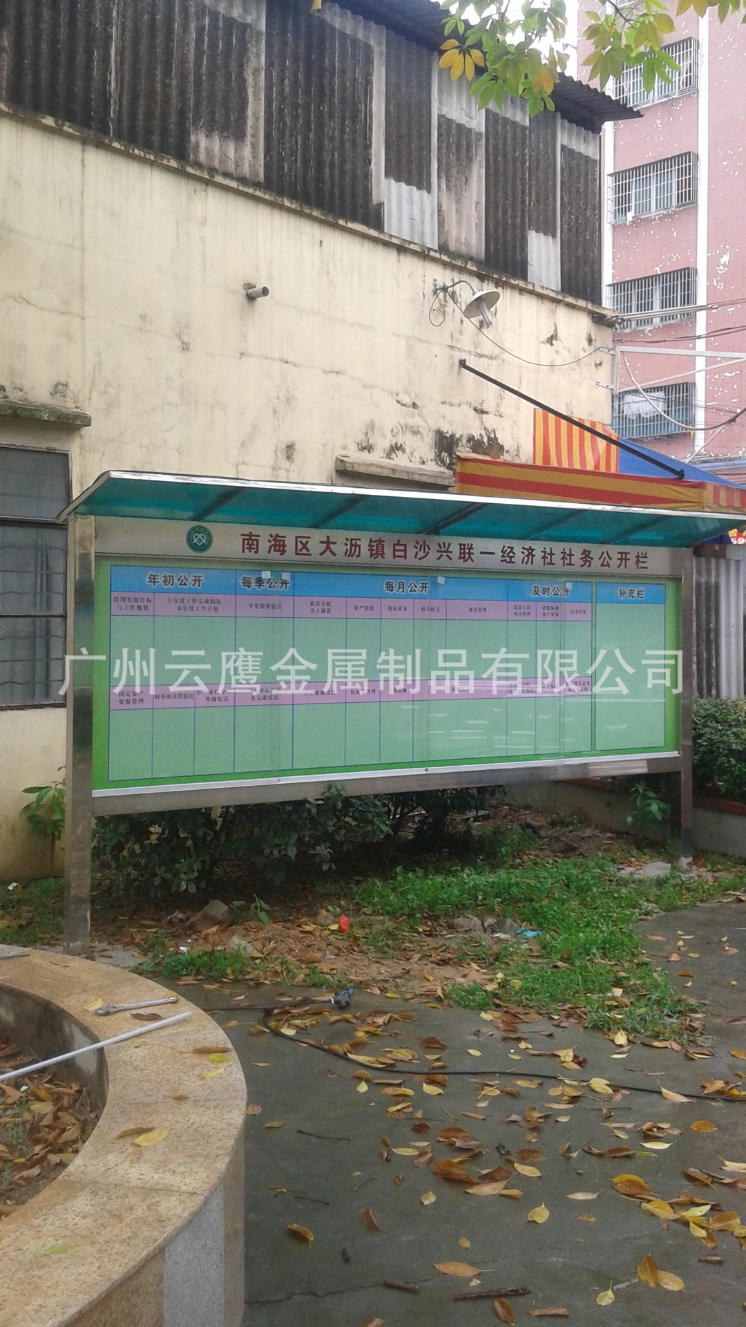 广州厂家专业定做不锈钢宣传栏  烤漆宣传栏 户外宣传栏设计 报价