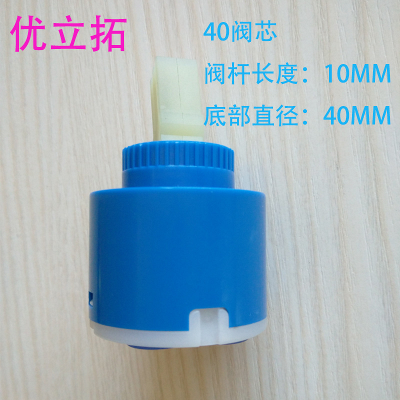 Factory wholesale ceramics spool Troubled waters spool ordinary Hot and cold water tap spool Troubled waters parts