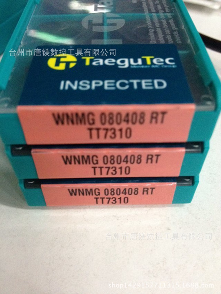 WNMG080408PC TT8125冲钻刀粒特价批发中特固克数控刀片
