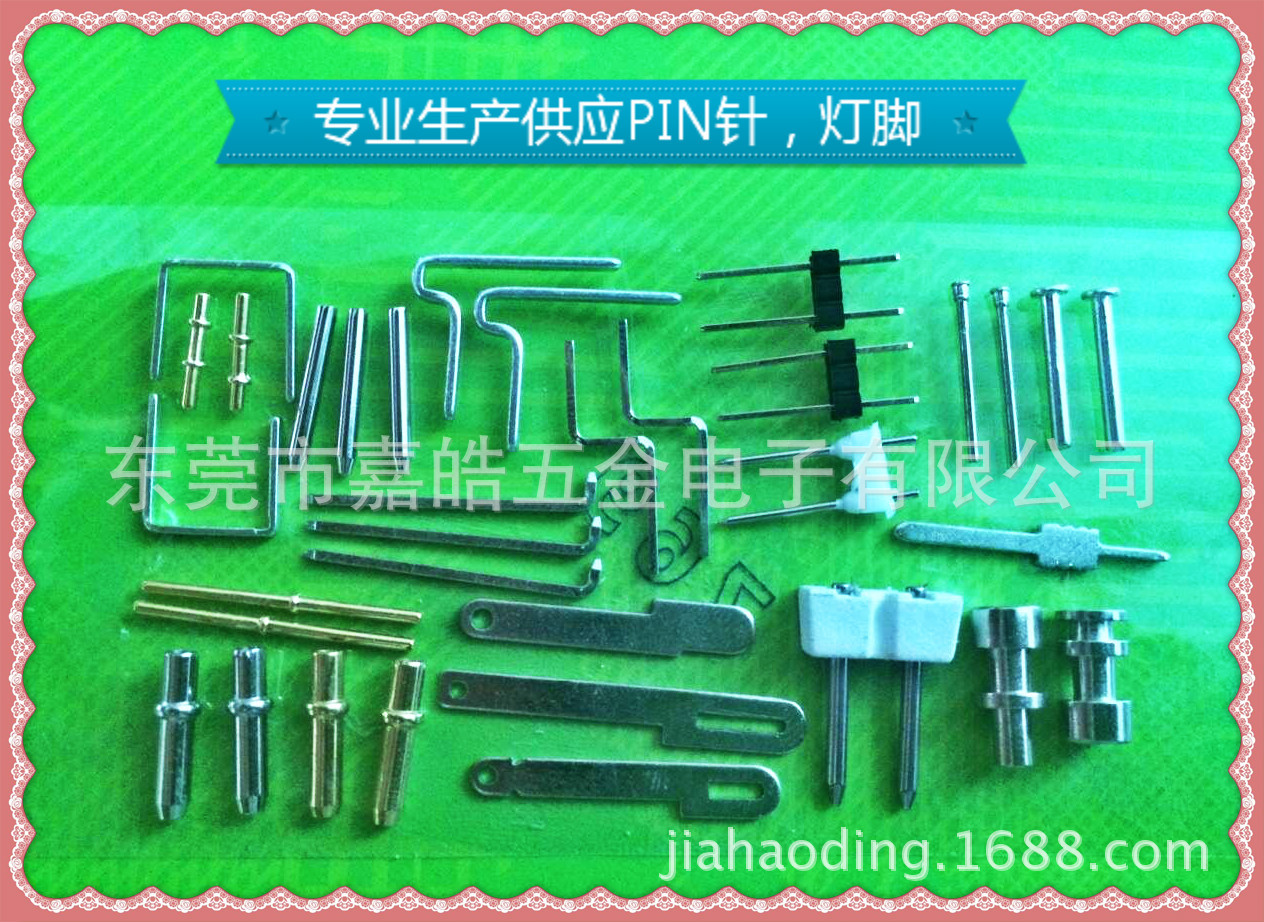 全部产品美图
