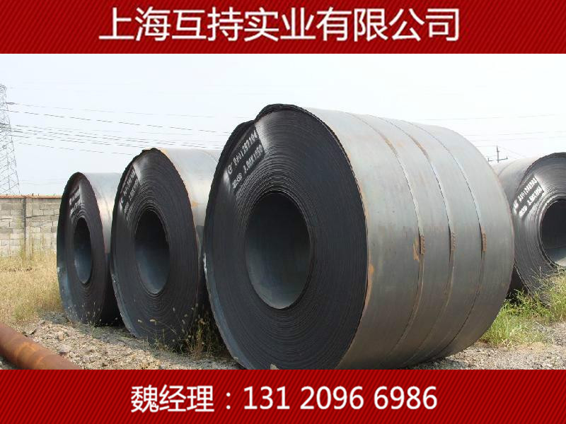 【Q345B 热轧低合金卷专区】11.5-17.75MM  低价供应