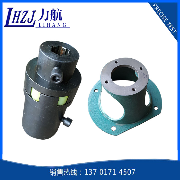 厂家供应 泵支架钟形 非标钟罩联轴器 重型钟罩联轴器