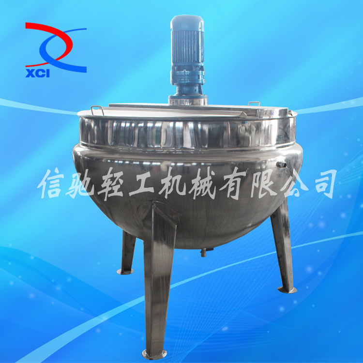 蒸汽立式夹层锅 不锈钢夹层锅 辣椒炒锅 刮底搅拌夹层锅 可定制