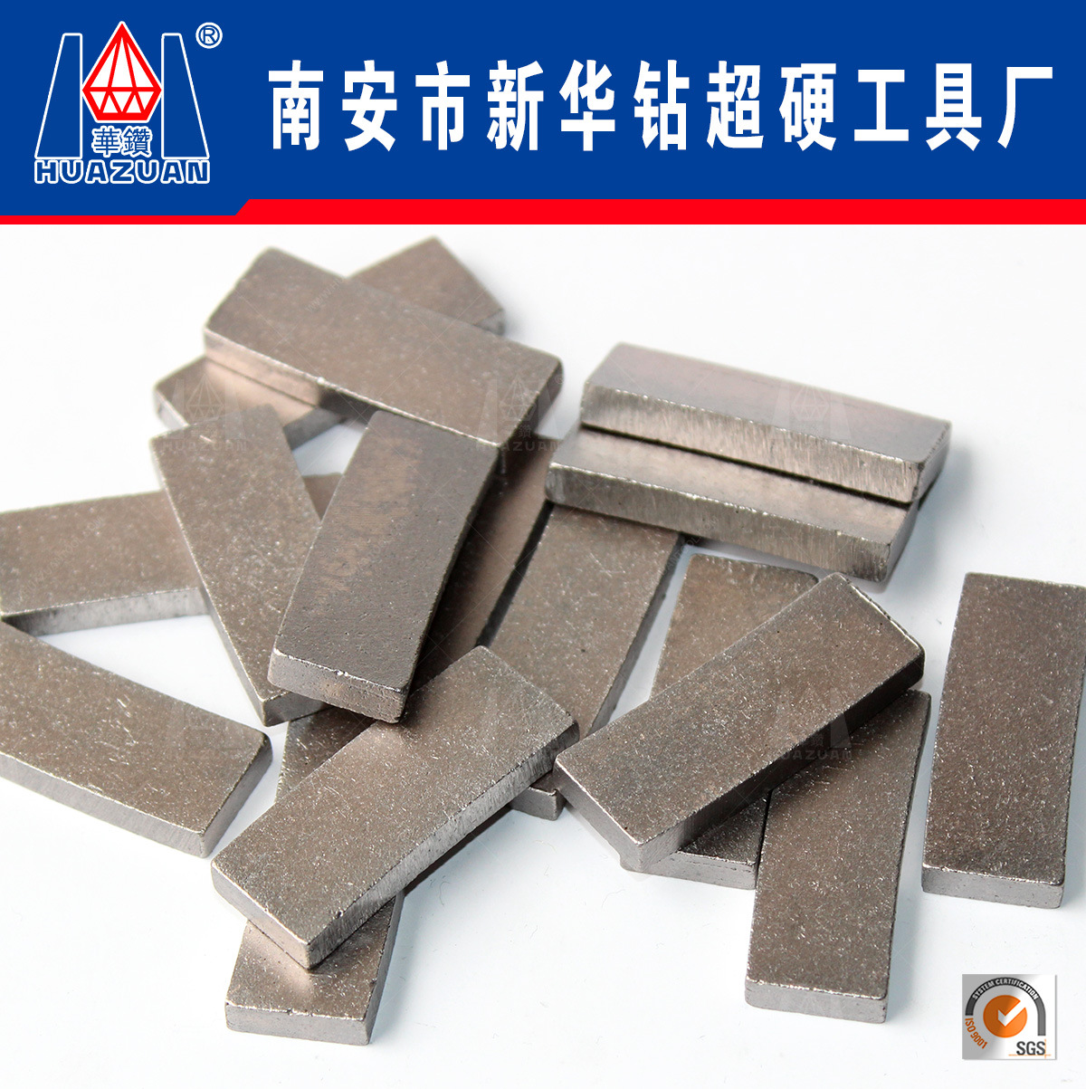 厂家直供金刚石排锯及排锯刀头组切大理石人造石砂岩刀头