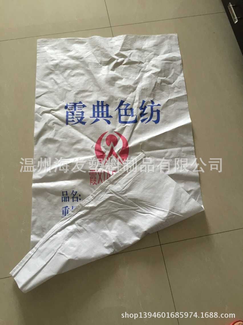 厂家供应18扣镀膜印刷袋粉末包装棉纱袋规格多样