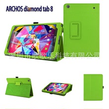 适用于：Archos diamond tab 8平板电脑皮套 爱可视8寸平板保护套