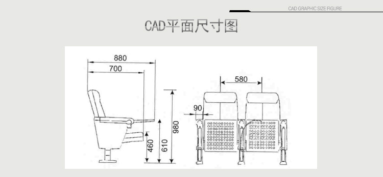 第二張平麵尺寸