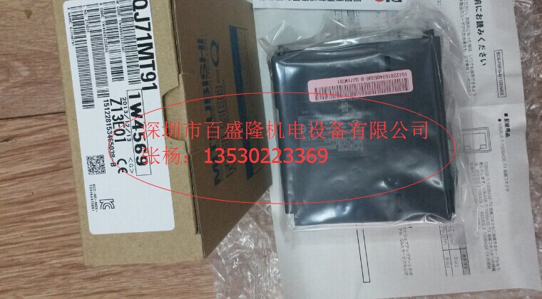 三菱MITSUBISHI原装全新 PLC模块QJ71BR11